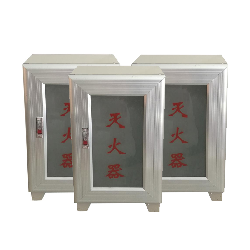 欧立消防器材箱 材质：铝合金 660*400*200mm 可装2具ABC8灭火器