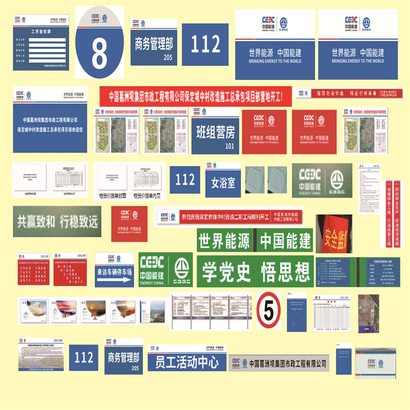 企普 41件套 印刷品套装 起订量1套 工期30天 计价单位:套