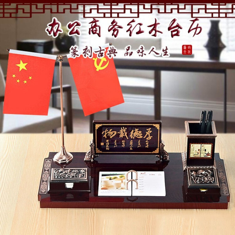 梦多福 8904 商务定制木质台历架 厚德载物 48*24cm 定制周期2天 1个起订 计价单位:个