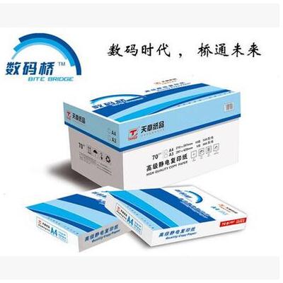 天章数码桥 A4 复印纸