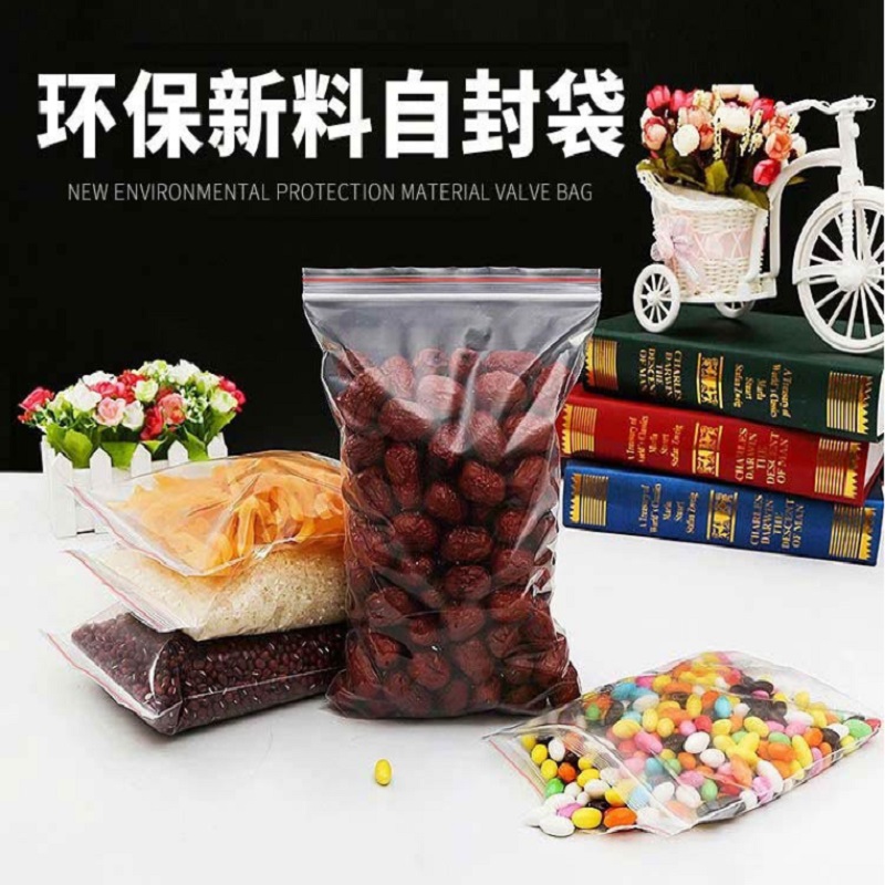 庭好 9# 自封袋16丝 100个每包 (计价单位:包)