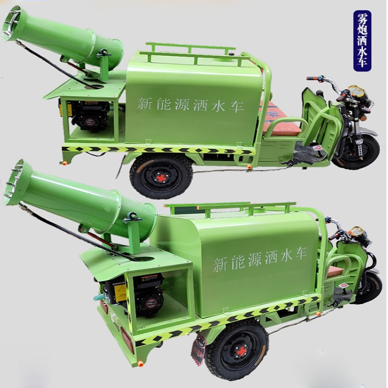 创意 3000*1000*1600mm 新能源电动三轮洒水车 雾炮洒水 洗地 柴油 0.8立方 绿色（计价单位：辆）