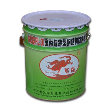 蜀龙 NCB(FL-3) 蜀龙 室内超薄型钢结构防火涂料 ，CB(FL-3)，型号：NCB(FL-3)，20kg/桶