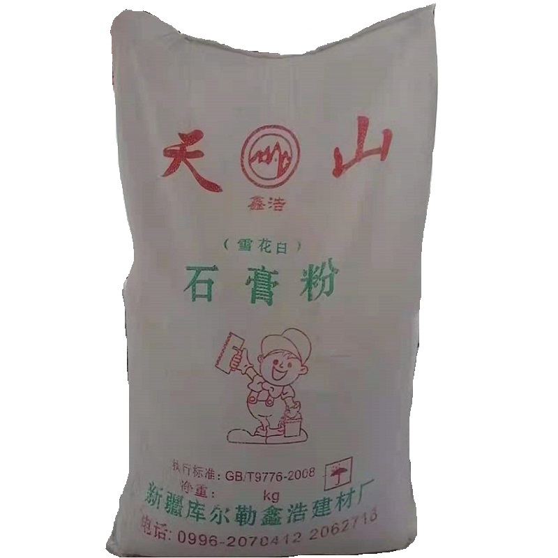 鑫浩 天山系列20kg 快干石膏粉 计价单位:袋