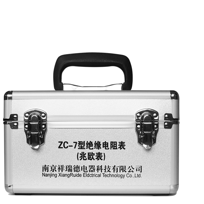 锁心 ZC-7 摇表兆欧表手提箱 银色 不含主机附件 计价单位:个