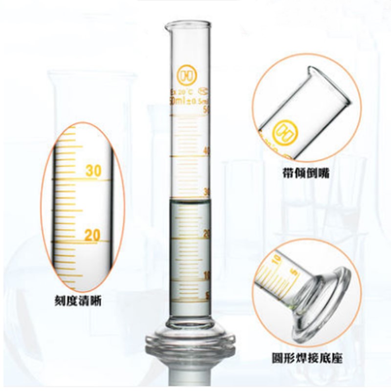华士 5ml 玻璃量筒 化学实验室器材A级工业检测用（计价单位：个）
