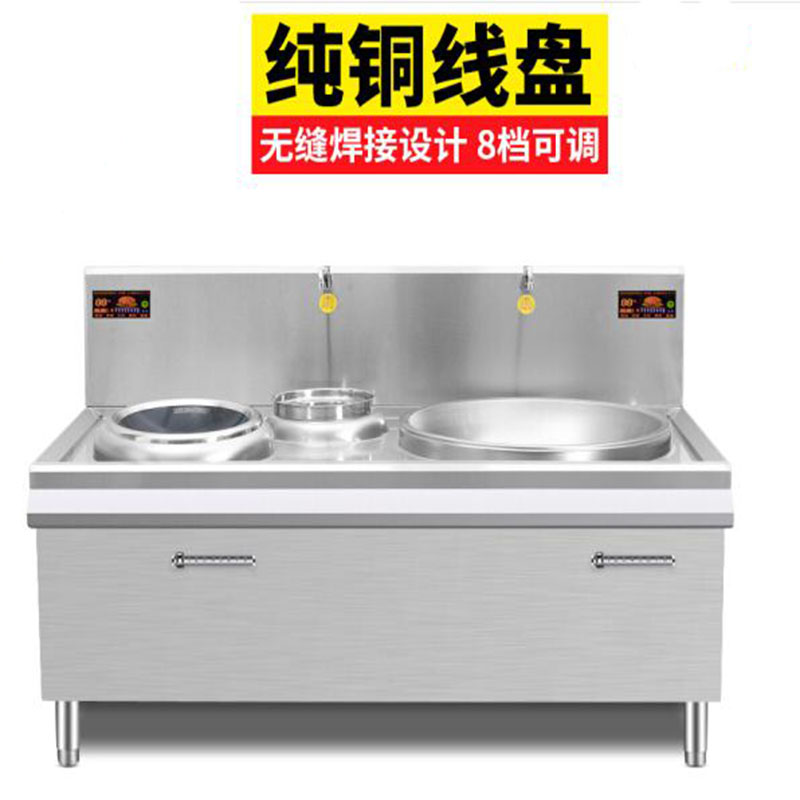 德玛仕 HW-DXC/SDC 锅灶 商用 酒店 学校 工地 食堂 双头大小 201材质 工程款 2000*1100*1200mm(计价单位：台）
