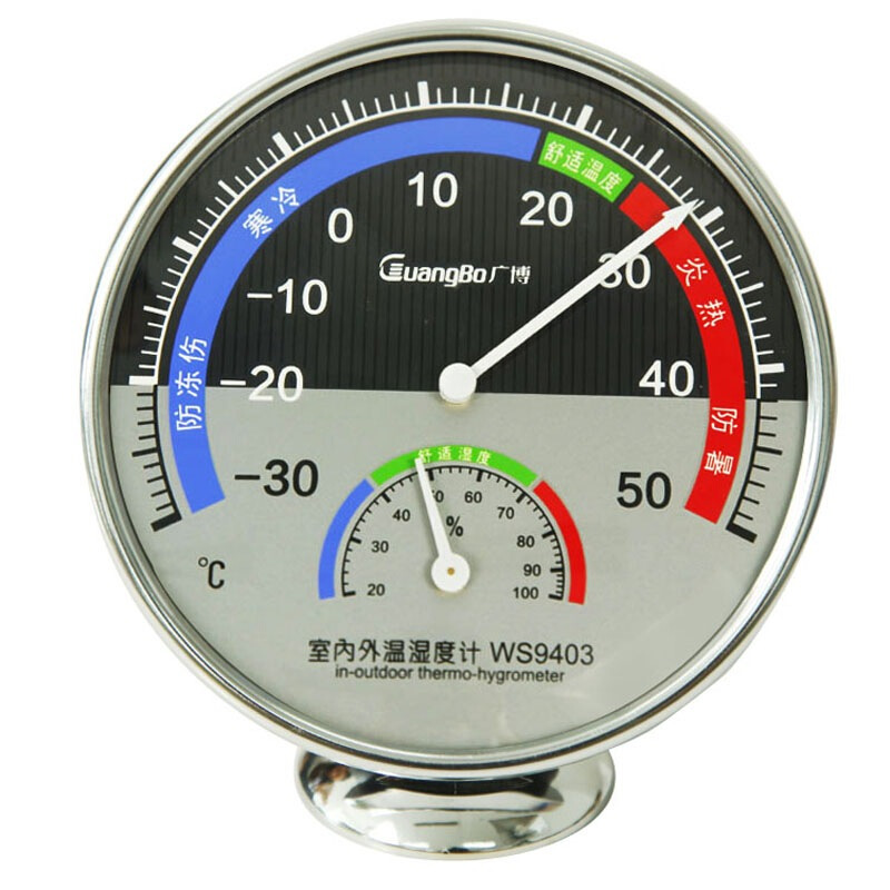 广博 WS9403 室内外温湿度计 塑料 直径127mm 银色（计价单位：个） 高品质