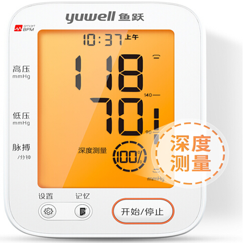鱼跃 YE690F 血压仪 深度测量 语音播报 高清背光 上臂式（计价单位：个）